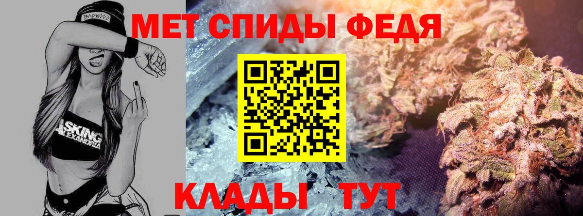 Якутск  Амфетамин  Вход с VPN  Amphetamine 98% 