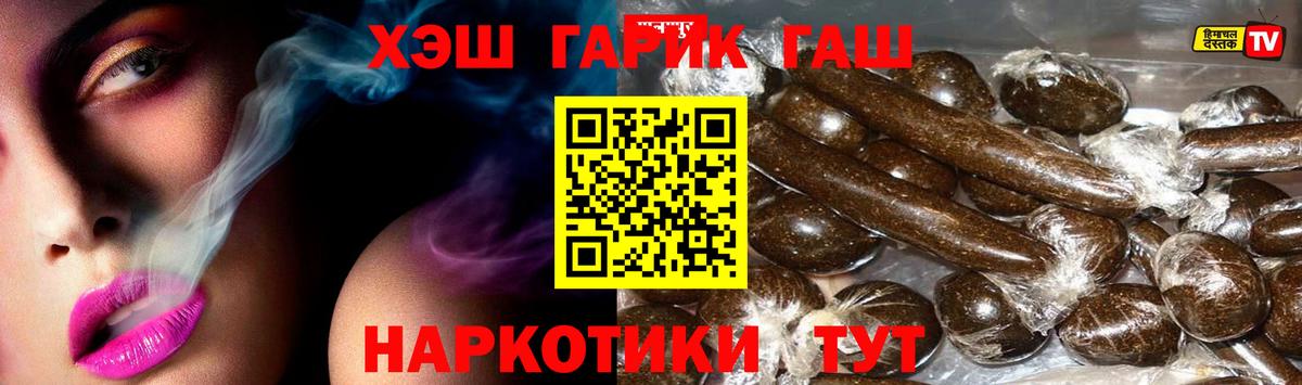 ГАШИШ AMNESIA HAZE Якутск