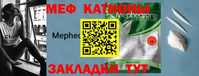 шишки Краснознаменск