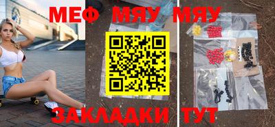 метадон Краснокаменск