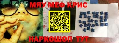 кокаин Краснодар