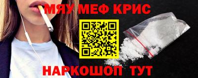 метадон Краснокаменск