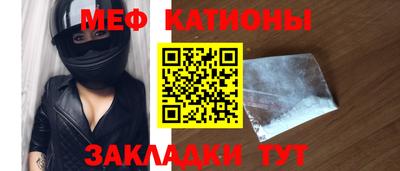 метадон Краснокаменск