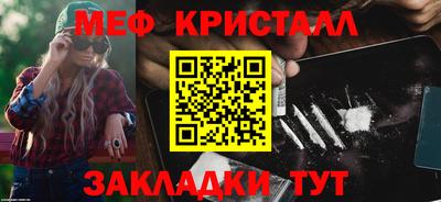 метадон Краснокаменск