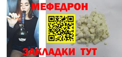 метадон Краснокаменск