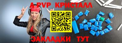 шишки Краснознаменск