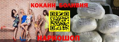 кокаин Краснодар