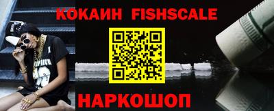 шишки Краснознаменск