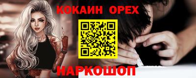 метадон Краснокаменск