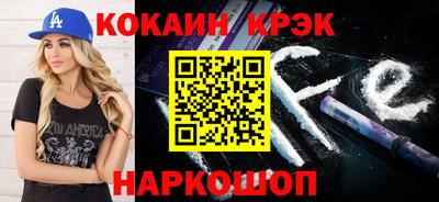 метадон Краснокаменск