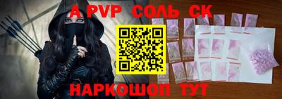 шишки Краснознаменск
