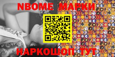 кокаин Краснодар