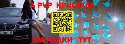 шишки Краснознаменск