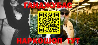 шишки Краснознаменск
