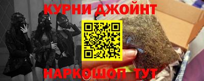 кокаин Краснодар