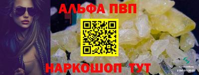 метадон Краснокаменск