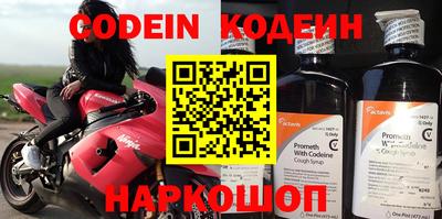 кокаин Краснодар
