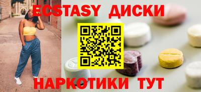 шишки Краснознаменск
