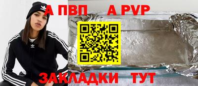 метадон Краснокаменск