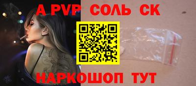 метадон Краснокаменск