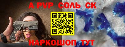 метадон Краснокаменск