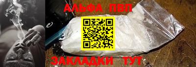 шишки Краснознаменск
