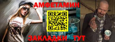 шишки Краснознаменск