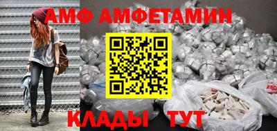 метадон Краснокаменск