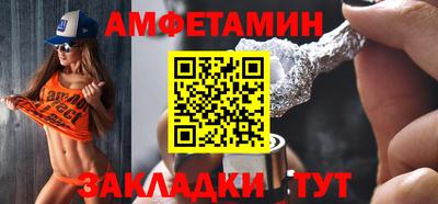 шишки Краснознаменск