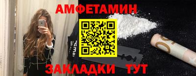 кокаин Краснодар