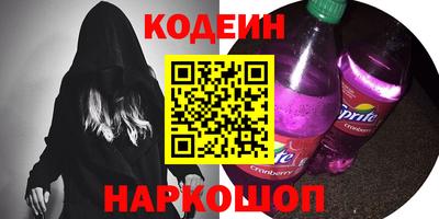 кокаин Краснодар