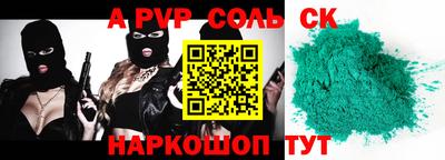 кокаин Краснодар