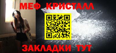 шишки Краснознаменск