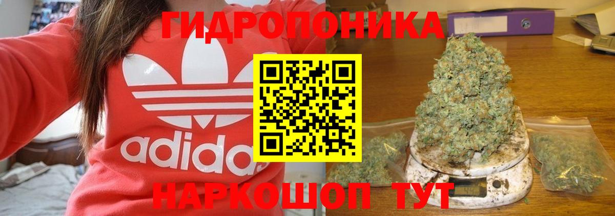 Марихуана VHQ Якутск