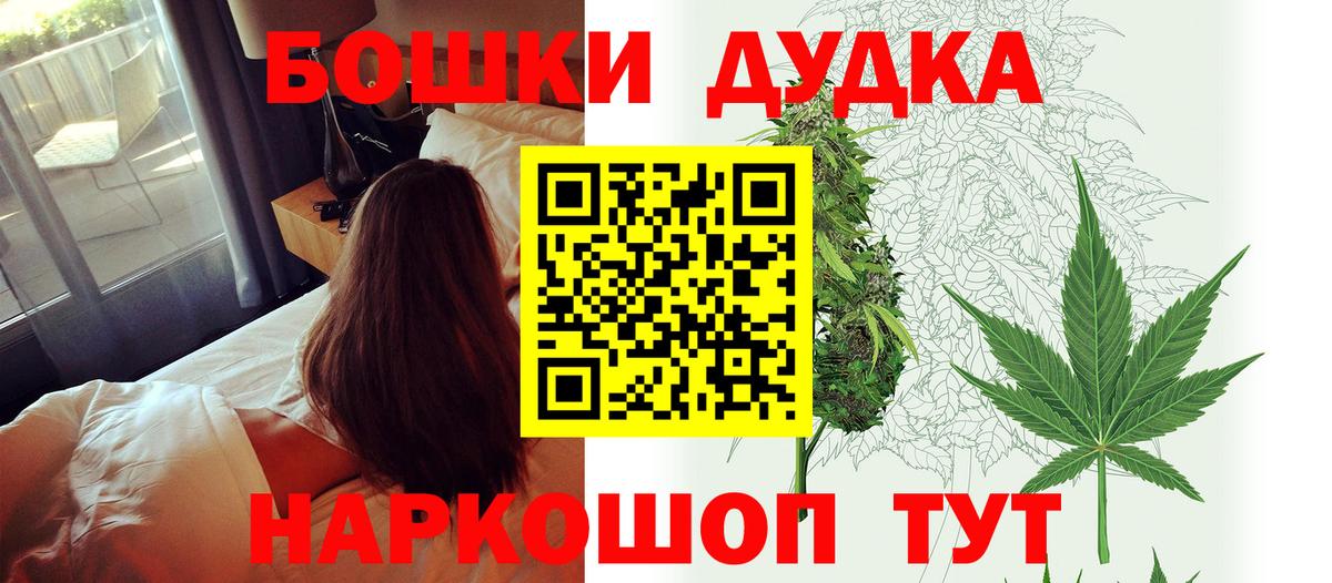 Якутск  Бошки Шишки марихуана  Вход с VPN  Канабис индика  Шишки марихуана конопля 